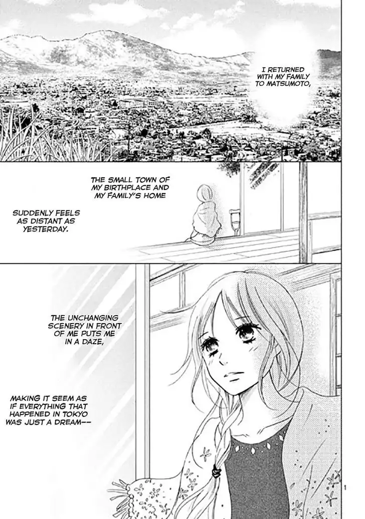 Perfect World (NAKAMURA Asumiko) Chapter 11 5